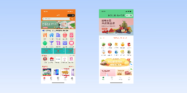 梁平单店店铺商城