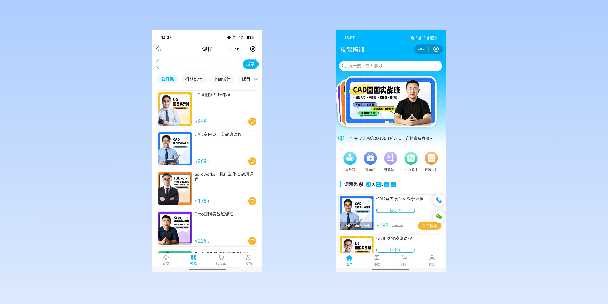 梁平在线教育商城系统