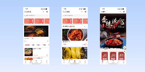 梁平商超便利商城